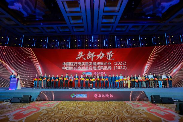 头部实力获奖压缩图.jpg