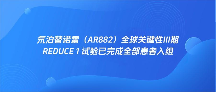 尊龙时凯·(中国区)人生就是拼搏!
